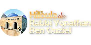 Hiloula de Rabbi Yonathan Ben 'Ouziel