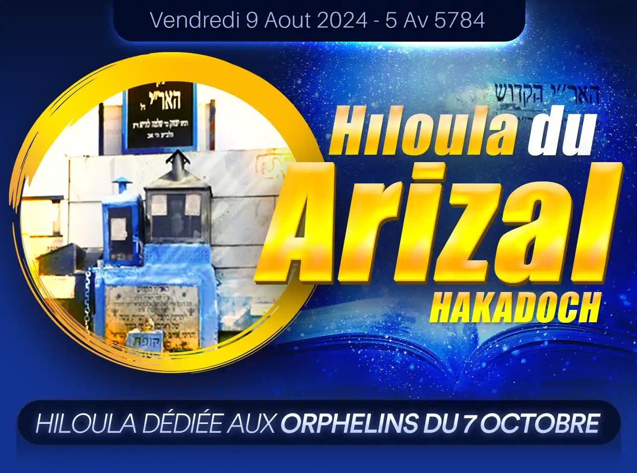 Hiloula du Arizal