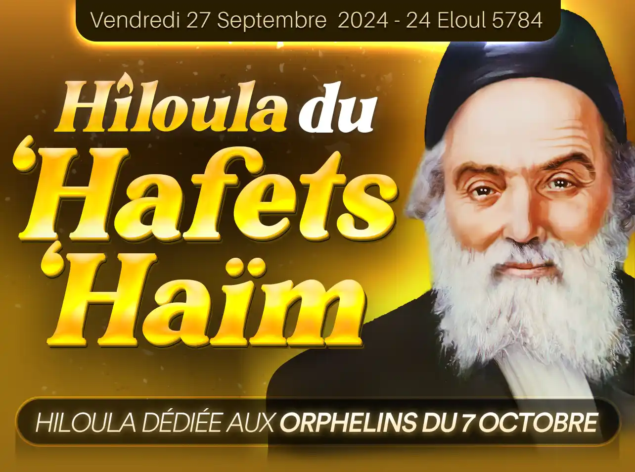 Hiloula du 'Hafets 'Haïm