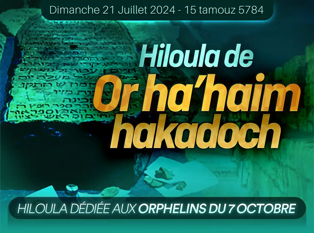 Hiloula de Or Ha'Haïm Hakadoch