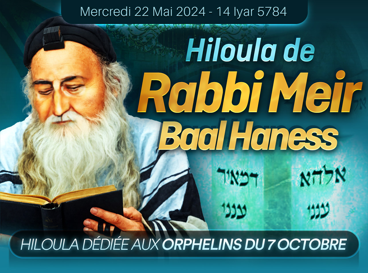 Hiloula de Rabbi Meïr Baal Haness
