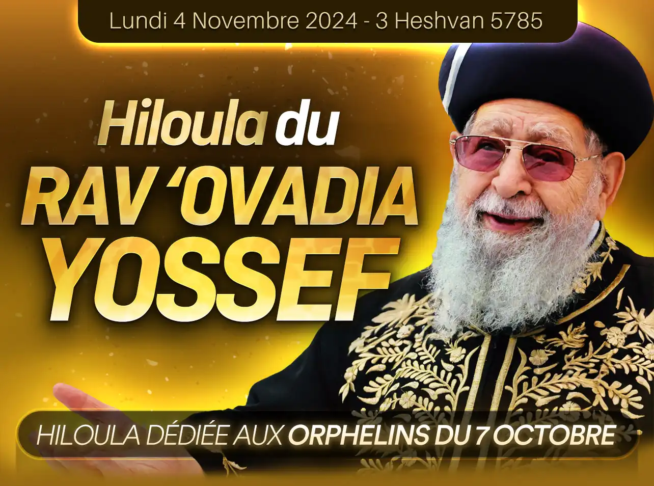 Hiloula du Rav Ovadia Yossef